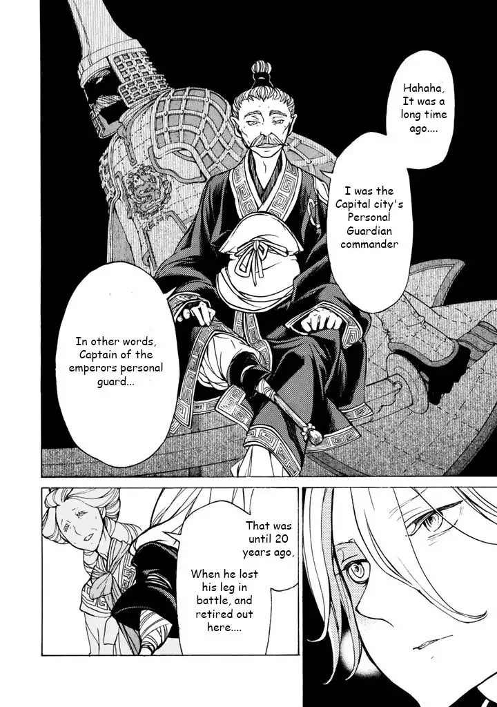 Shoukoku no Altair Chapter 39 12